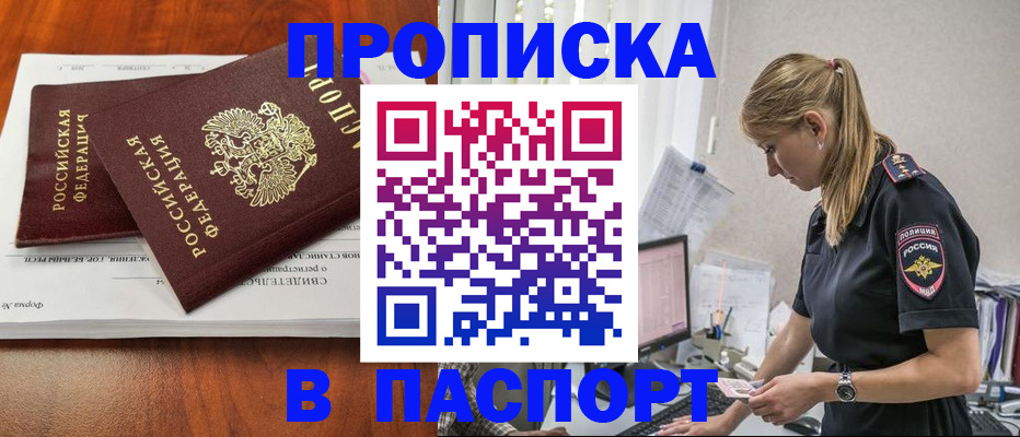 форма 3 в Заполярном